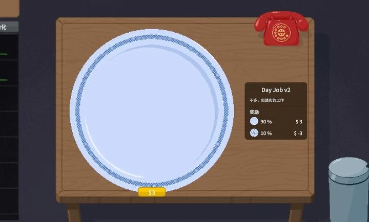 刮奖大师汉化版截图2