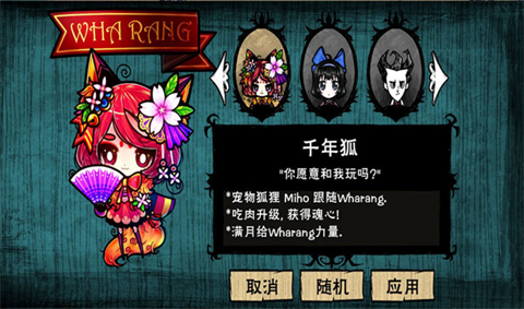 饥荒整合版(巨人国海滩)