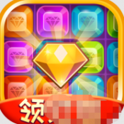 六六消星星红包版