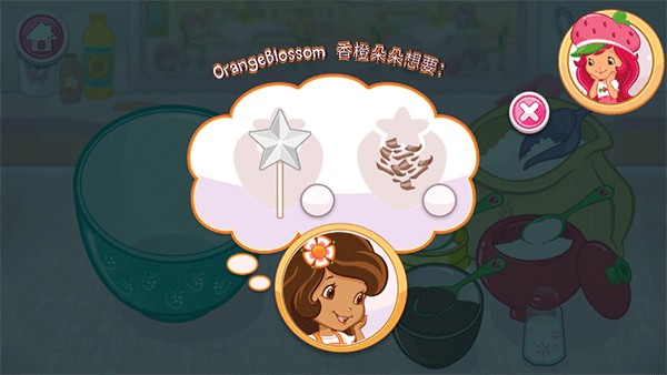 草莓甜心烘焙店4