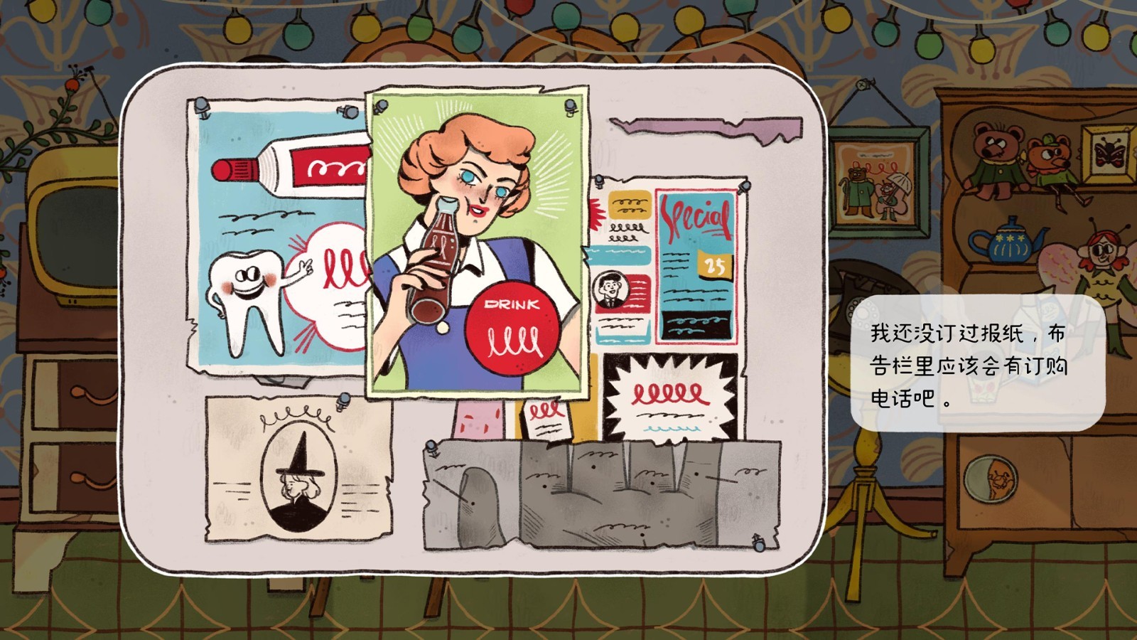 窗台上的蝴蝶手机版截图3