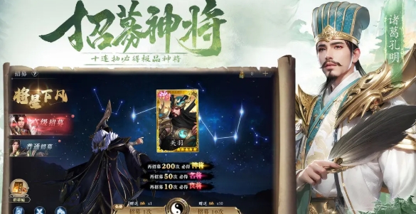 名将与征服截图3