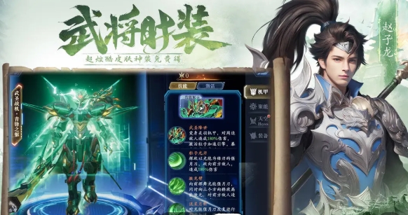 名将与征服截图2