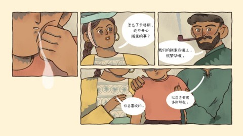 窗台上的蝴蝶免费版