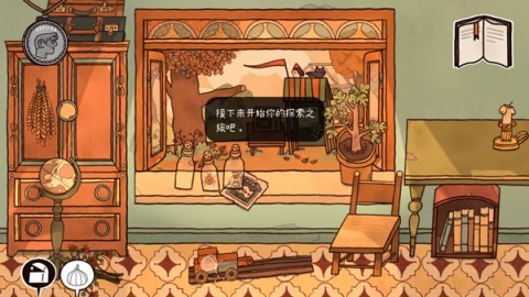 窗台上的蝴蝶免费版