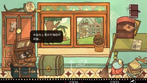 窗台上的蝴蝶免费版