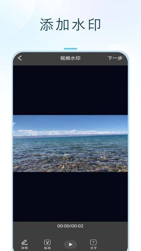 闪投屏安卓截图2