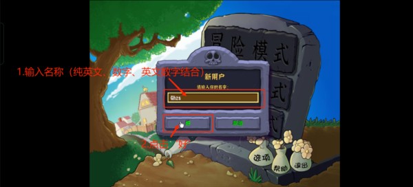 安装教程配图14