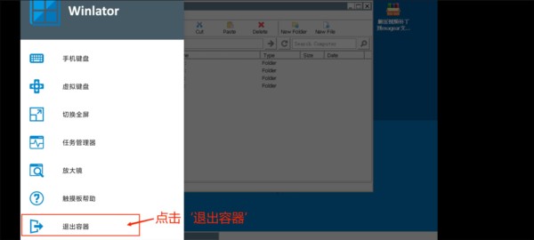 安装教程配图16