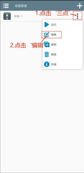 安装教程配图17