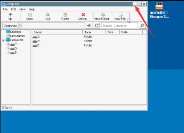 安装教程配图18