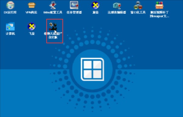 安装教程配图19