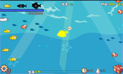 贪吃鱼2中文版截图2