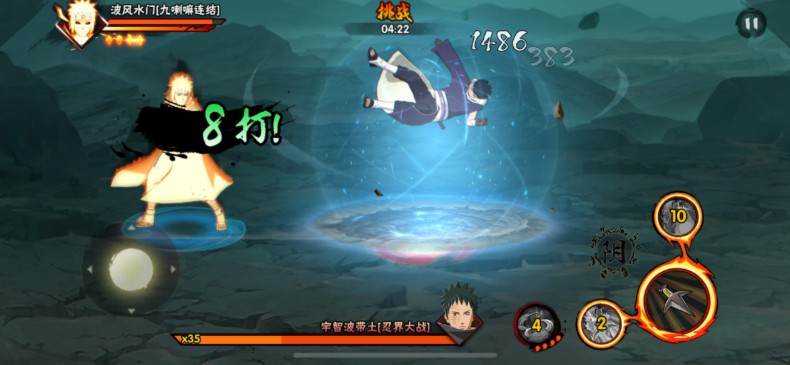 火影忍者体验服官方版