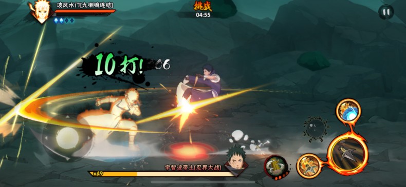 火影忍者体验服官方版