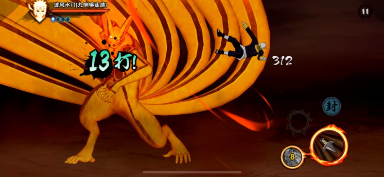 火影忍者体验服官方版