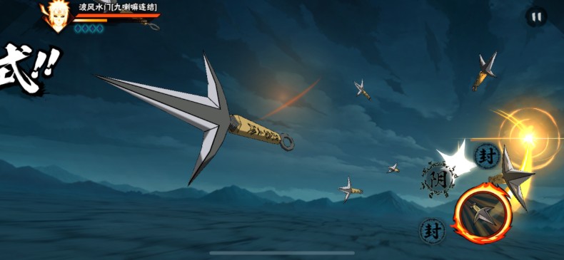 火影忍者体验服官方版