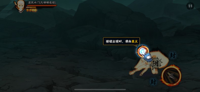 火影忍者体验服官方版