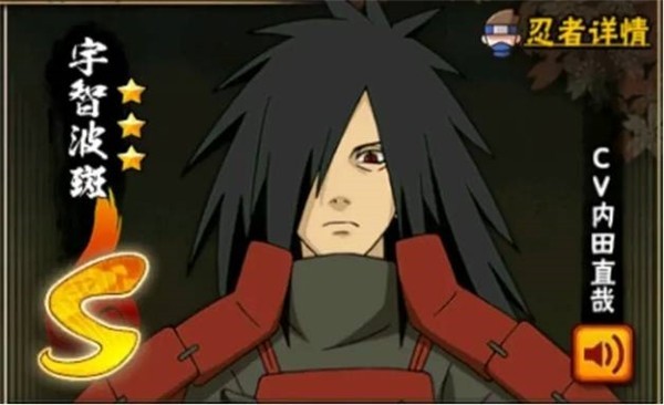 忍者强度排行图片3