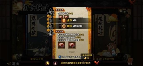 火影忍者低配版图片7