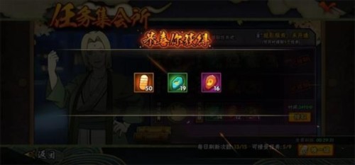 火影忍者低配版图片8