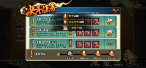 火影忍者低配版图片9