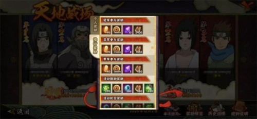 火影忍者低配版图片13