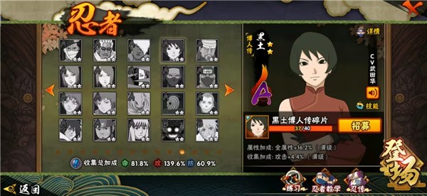 火影忍者体验服