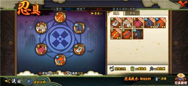 火影忍者体验服