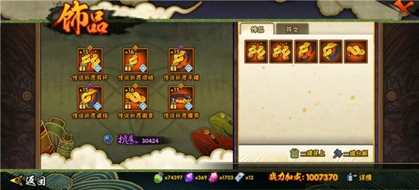 火影忍者体验服