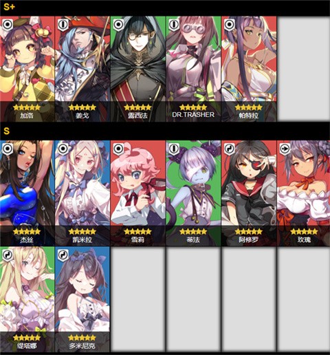 音速出击汉化版