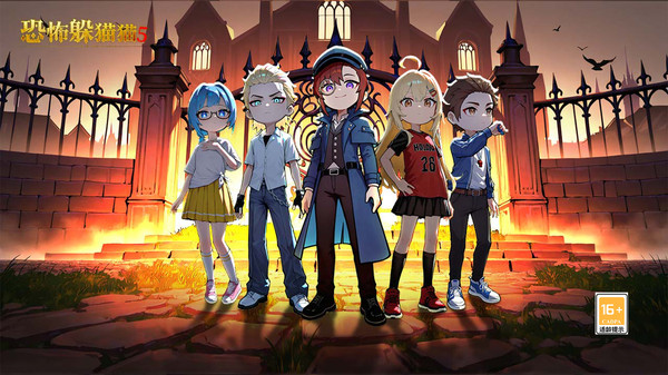 恐怖躲猫猫5(内置功能菜单)截图1