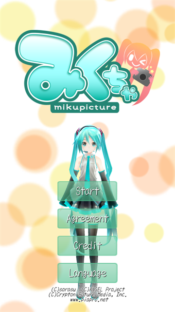 mikuture最新版截图1