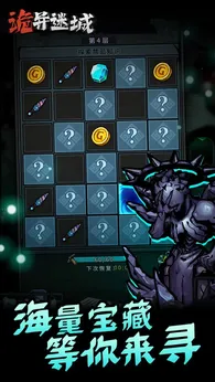 诡异迷城免广告版截图2