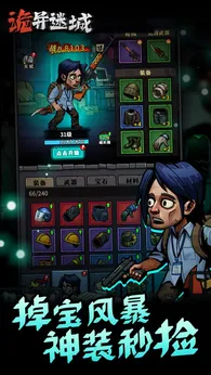 诡异迷城免广告版截图1