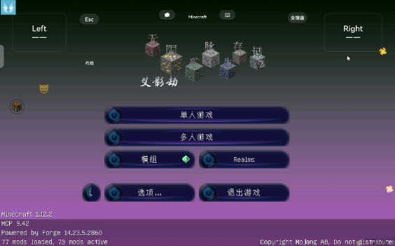 我的世界无限矿脉2艾影劫整合包