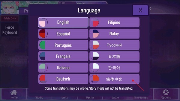 加查星云雪花版