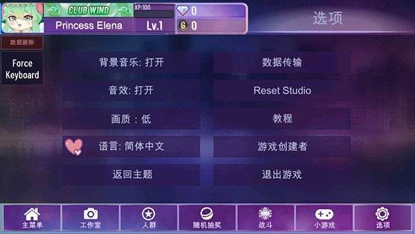 加查星云雪花版