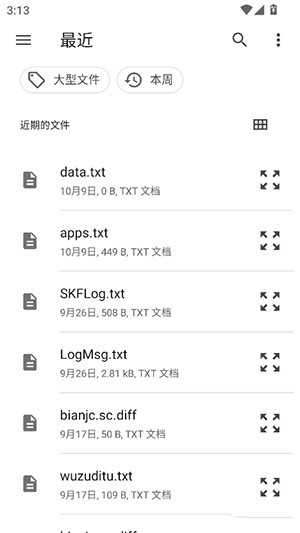 喵喵电子书同步器