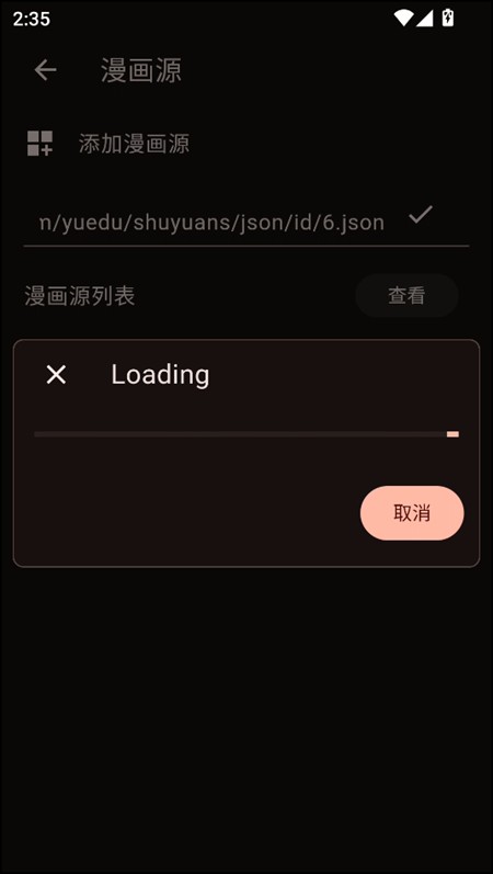 使用教程截图3