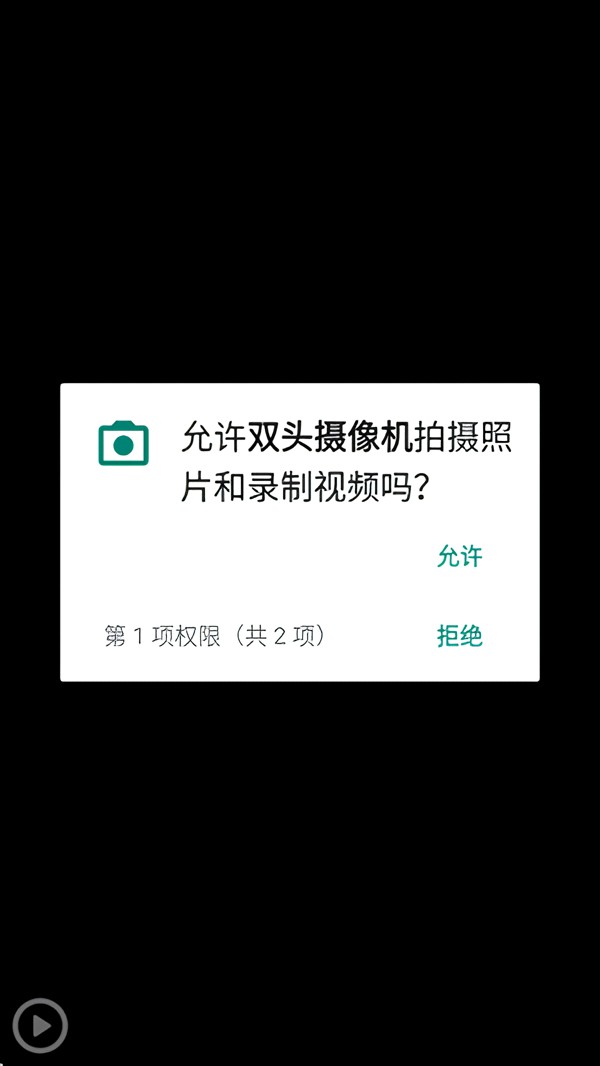 怎么使用截图4