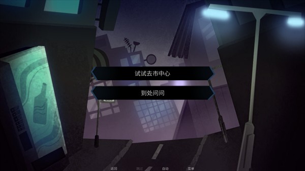 游戏攻略配图3