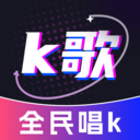 全民唱歌KTV