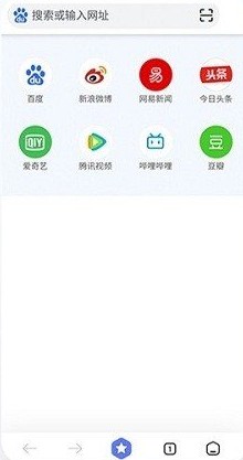 星速浏览器最新版