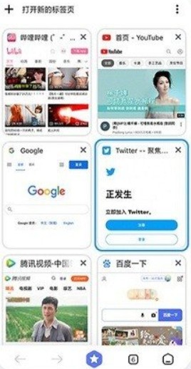 星速浏览器最新版