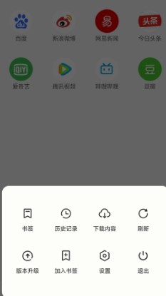 星速浏览器最新版