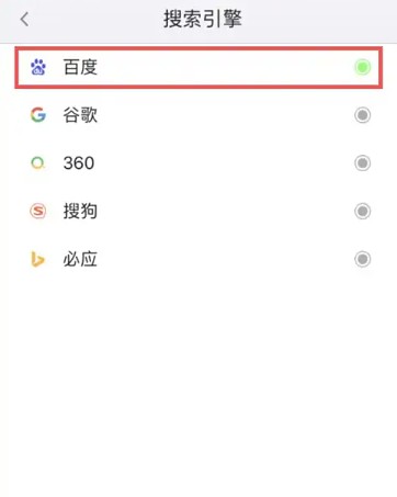 星速浏览器最新版