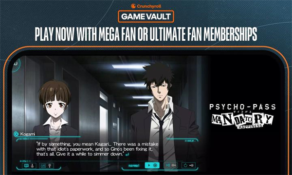 心理测量者steam移植版