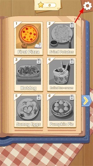 怎么设置中文截图1