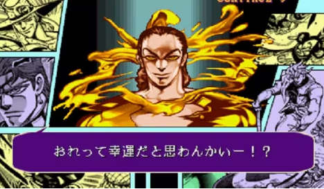 街机jojo的奇妙冒险未来遗产